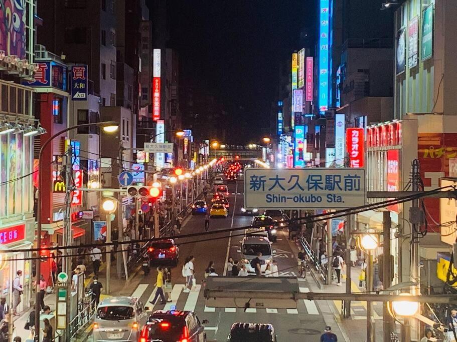新宿市中心jr线新大久保三分钟紧邻韩国街免费wi-Fi Τόκιο Εξωτερικό φωτογραφία
